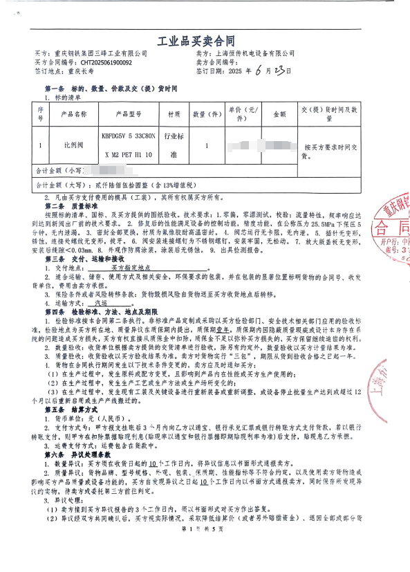 4082c997568c91adcfb6db4f9f63417.png