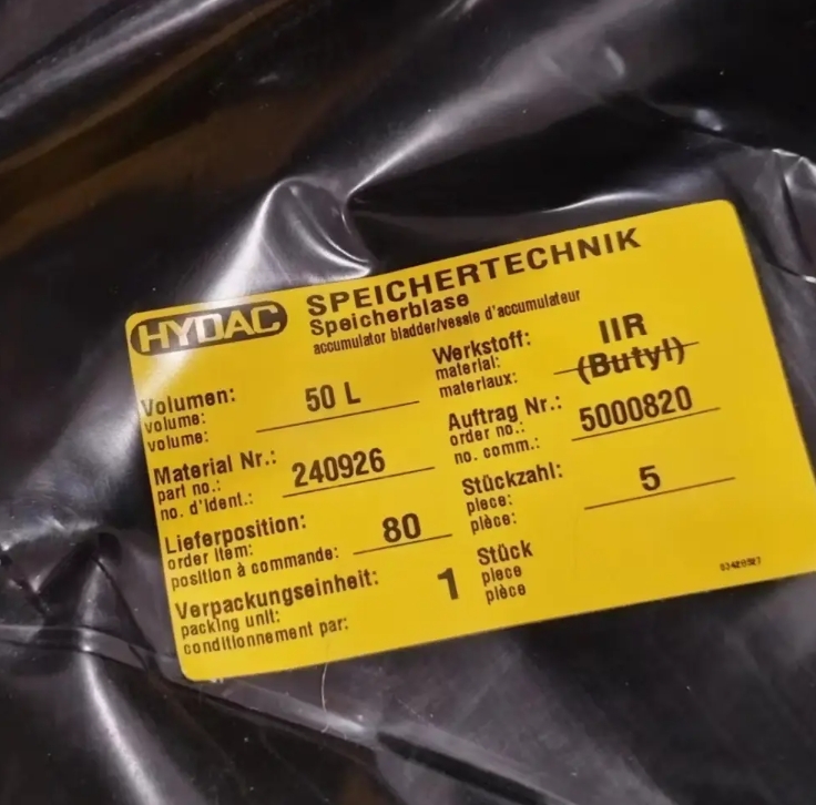 贺德克皮囊240926 Bladder 50L*M50x1,5/ VG5 IIR44/P460(compl